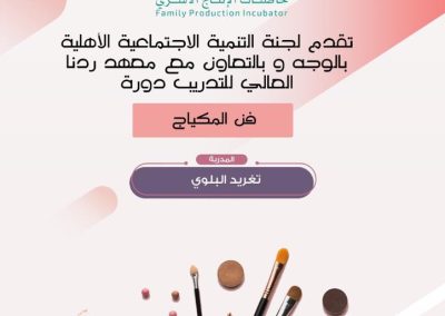 WhatsApp Image 2022-06-29 at 5.38.40 AM (3)