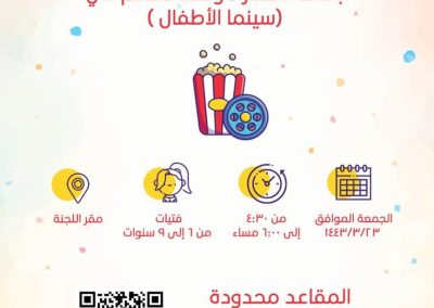 WhatsApp Image 2022-06-29 at 8.17.10 AM