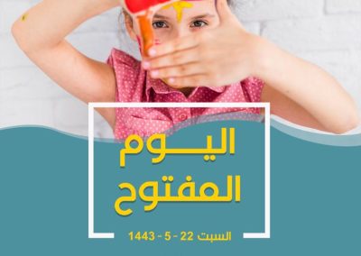 WhatsApp Image 2022-06-29 at 8.17.11 AM (1)