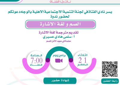 WhatsApp Image 2022-06-29 at 8.17.11 AM (3)