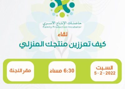 WhatsApp Image 2022-06-29 at 8.17.11 AM (8)