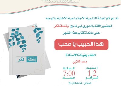 WhatsApp Image 2022-06-29 at 8.17.13 AM (5)