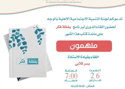 WhatsApp Image 2022-06-29 at 8.17.13 AM (7)