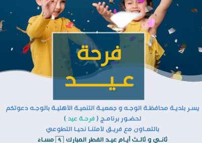 WhatsApp Image 2022-06-29 at 8.17.13 AM (9)