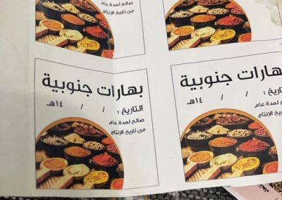 WhatsApp Image 2022-06-29 at 8.27.57 AM (4)